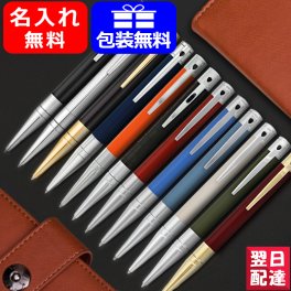名入れ ボールペン エス・テー・デュポン S.T.Dupont D-イニシャル D-INITIAL ボールペン 全14色 2652  26521 ギフト プレゼント お祝い 文房具 名前入り 名入り 送料無料