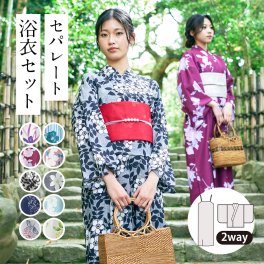 初心者も安心 ワンピース 二部式浴衣 帯 下駄 3点 セット 花柄 着付け 二部式 セパレート 簡単 に 着 れる 浴衣 かわいい おしゃれ レディース 浴衣セット 可愛い 中学生 セパレート浴衣 大人 大きいサイズ 着付けセット 和服 黒