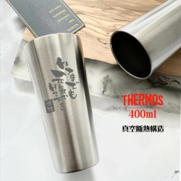 ★【名入れ プレゼント 】サーモス THERMOS 真空断熱構造ステンレスタンブラー JDI-400ml 敬老の日【筆文字】 名入れギフト 名入れタンブラー 名入れプレゼント 誕生日 還暦 古希 退職祝 記念品 孫  卒業 卒団