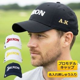 帽子 名入れ キャップ 【スリクソン プロモデルキャップ 名入れ刺しゅう入り 】 オリジナル 刺繍 SRIXON プレゼント 記念品 プロゴルファー着用モデル 父の日 誕生日 フリーサイズ ゴルフ 20代 30代 40代 50代 60代 70代 メンズ 男性 父親 旦那