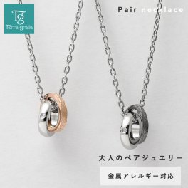 ハワイアンジュエリー ペアネックレス ステンレス つけっぱなし 大人 ブランド シンプル 金属アレルギー対応 つけっぱなし ダイヤモンド ツインフープ ダブルリング プルメリア スクロール サージカルステンレス 2本セット Terra-gratia テラグラティア【gpss724pair】