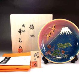 【有田焼 陶芸家 藤井錦彩作】有田焼美術品 辰砂釉吉祥富士山松竹梅鶴絵飾り皿 文字入れ可能な木箱入り（伝統工芸品・絵皿・飾皿・法人ギフト）