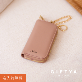  キーケース名入れ 名前 ギフト 鍵 スマート キー 大人 レディース 可愛い おしゃれ 女性 彼女 妻 ホワイトデー 10代 20代 30代 《パステルカラー キーケース 》  翌営業日出荷
