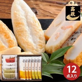 高政 笹かまぼこ詰合せ GF-1 お取り寄せ 産地直送 グルメ 食品 ギフト プレゼント 贈り物 かまぼこ 練りもの おつまみ 笹かま お祝い 内祝い 記念日 敬老の日 母の日 父の日 2026 中元 歳暮 夏ギフト 冬ギフト