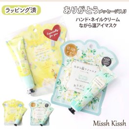 プレゼント 花 ハンドクリーム ギフト ミモザ ジャスミン ホットアイマスク ネイルクリーム かわいい 癒し 眼精疲労 女性 バレンタイン ホワイトデー ラッピング済 プチギフト