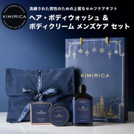 【選べるカード】ギフト メンズ ボディケア 2点セット メンズケア プレゼント ボディクリーム  シャンプー ボディソープ いい香り 香水 男性 彼氏 男友達 夫 誕生日 父の日 お礼 紙袋付き ラッピング 熨斗 KIMIRICA 【送料無料】