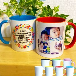 敬老の日 写真入り マグカップ 母の日 父の日 還暦祝い 写真 プレゼント バレンタインギフト 記念品 卒業記念 誕生日プレゼント 祖母 祖父 ペア お父さん お母さん 父 母 男性 女性【送料無料】