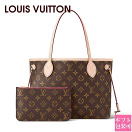 ルイヴィトン モノグラム バッグ レディース LOUIS VUITTON バッグ ハンドバッグ モノグラム キャンバス レディース ネヴァーフル PM M41245 トートバッグ レディース A4 通勤 バッグ 通販