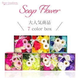 大人気商品　感謝のアレンジボックス【大特価】枯れないお花を贈ろう！石鹸で出来た お花【 ソープフラワー 　シャボンフラワー　フラワーボックス フラワーソープ 石鹸フラワー 花 アレンジメント ボックス 造花 枯れない花 花の贈り物 花のギフト 誕生日 ギフト プレゼント　ばらまき】