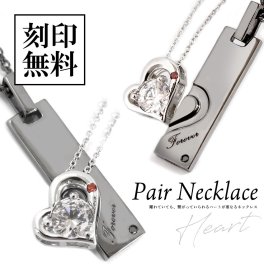 ペアネックレス【ダイヤモンド】【ダンシングストーン】スーパーCZ【プレート】【 ハート】重なるペア テディベア付き【送料・名入れ・無料】close to me ペアアクセサリー