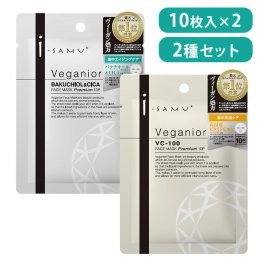 【これ1枚でスキンケア完了！】2種セット フェイスマスク 高保湿 毛穴ケア オールインワン 美容液 化粧水 乳液 植物成分 国産 VC100 パクチオール CICA 敏感肌対応 日本製 時短ケア 乾燥小じわ対策