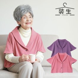 [装生 YOSOIKI] 乾燥機対応 あったか起毛 肩当て  誕生日 古希 喜寿 米寿 傘寿 卒寿 白寿 百寿　還暦 お祝い 母の日 敬老の日 クリスマス  親孝行 快気祝 両親 お見舞い お返し おばあちゃん 服 誕生日 プレゼント 婦人服 女性 ハイミセス ミセス 祖母 シニアファッション レディース 80代 70代 60代 90代 秋冬 