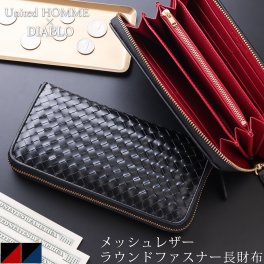 長財布 ラウンドファスナー サイフ メッシュ メンズ 大容量 大きめ ブランド バイカラー 小銭入れ カード 多い おしゃれ かっこいい 革 通帳 パスポート ギフト プレゼント 父の日 贈り物 ユナイテッドオム ディアブロ uhd-1189 開運 クリスマス クリスマスプレゼント