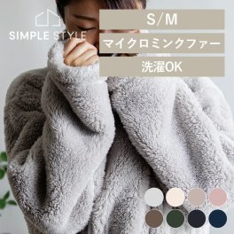 着る毛布 レディース メンズ かわいい ロング 洗える 静電気 ルームウェア パジャマ 節電　毛布 マイクロミンクファー Sサイズ　Mサイズ 景品