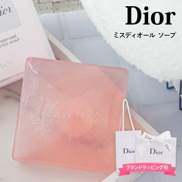 ディオール 石鹸 フレグランス 石けん ミスディオール ソープ 100g Dior 化粧品 ディオール 固形石鹸 正規品 ブランド 新品 ギフト 誕生日プレゼント 通販 ギフト プレゼント