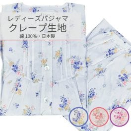 レディース パジャマ【小花柄】【春・夏】 ピンク・サックス・パープル S・M・L 長袖・長ズボン クレープ生地 綿100% 【日本製】ルームウェア ナイトウェア   楊柳 ちぢみ 婦人 花柄