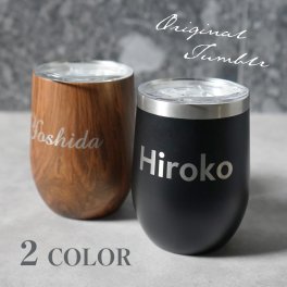 【名入れ無料】名入れ タンブラー 名前入り ステンレス 蓋つき フタ マグカップ マグ コップ グラス 誕生日プレゼント プレゼント 誕生日 還暦祝い 名入り オリジナルタンブラー おしゃれ シンプル ペア お揃い カップル 名入れギフト オーダーメイド 父 母 両親 敬老の日