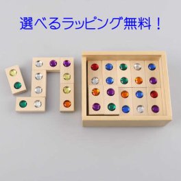 ジュエルドミノ　デュシマ社　Dusyma　木のおもちゃ　木製玩具　出産祝い　誕生日プレゼント　フレーベル積木