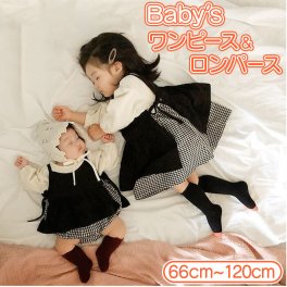 ベビー カーディガン ロンパース セット 女の子 通販 ２点セット 子供ドレス ワンピース 長袖 ベビー服 チェック柄 ふんわり 子供服 赤ちゃん 春 夏 子供 子ども こども おでかけ シンプル