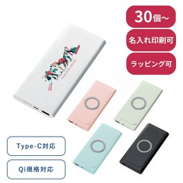 【30個～】 ワイヤレスモバイルチャージャー 10000 ノベルティ モバイル 充電器 モバイルバッテリー モバイル充電器 卒業記念品 創立 設立 周年 記念 社名入れ 記念品 会社 祝典 名前入れ 名入り 名前入り ネーム入り オリジナル ロゴ入り 文字入り ラッピング無料 メッセージカード無料