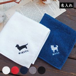 名入れ ハンカチ ドッグシルエット 犬 刺繍 レディースギフト 2026 実用的 花以外 プレゼント 50代 60代 70代 お母さん 義母 誕生日 お祝い 贈り物 ギフト 記念品 おしゃれ かわいい 綿100% 日本製 今治 タオルハンカチ