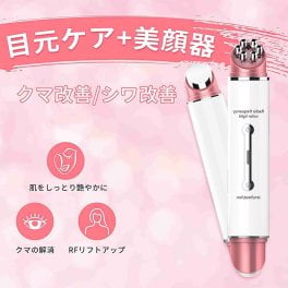時間指定不可　EMS美顔器 ほうれい線 美顔器  目安ケア　リフトアップ美顔器 引き締め エレクトポレーション 美白 たるみ 角質エステ 毛穴洗浄 黒ずみ 皮脂 毛穴ケア 角栓除去 プレゼント 誕生日 記念日 ギフト 女性向け