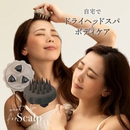 スカルプブラシ + デコルテ ケア WTB スカルプ 【頭皮マッサージ 頭皮 頭皮ブラシ 頭皮ケア デコルテ ケア マッサージ 美容 スカルプケアブラシ ほぐす コリほぐし こりほぐし グッズ ヘッドスパ ヘッドマッサージ ヘッドマッサージャー トラブル 血行】