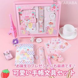 かわいい手帳 メモ帳 ノート ダイアリー (ページ*96枚 手帳シール*5枚　マスキングテープ*２個 定規*1個) おしゃれ かわいい スケジュール帳 デイリー 日記 可愛い文房具 文具 小物 DIYシール ダイアリー クリスマス プレゼント 誕生日 ギフト 子供 女の子 送料無料