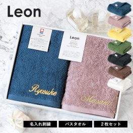 (ギフト) 【お名前刺繍入り】今治タオル バスタオル 2枚セット レオン 名入れ 敬老の日 タオル 送料無料 ※紙袋付き ギフトボックス入り ギフトセット タオルギフト 名入れギフト 結婚祝い 出産祝い 母の日 父の日 お祝い 日本製 新居祝い 引越し祝い シンプル 今治タオルブランド 祖父母 ラッピング無料 人気 おすすめ お揃い ペアギフト レディース メンズ 記念品