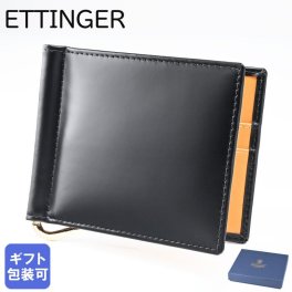 エッティンガー ETTINGER 財布 メンズ 札ばさみ 二つ折り 札入れ マネークリップ メンズ BH787AJR BLACK ブラック 送別会 誕生日 お中元 結婚祝い 結婚式 彼氏 息子 夫 男性 財布 高級 父の日 母の日【スペシャルラッピング660円(別売り)】クリスマスプレゼント ファッション小物 ホワイトデー バレンタイン