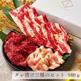 【送料無料】焼肉 ギフト 誕生日 牛肉 焼肉セット バーベキュー  ハラミ 薄切りカルビ トントロ （タレ漬け3種560g） タレ付き 大阪 鶴橋 焼肉白雲台