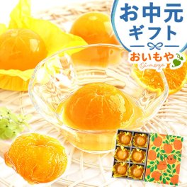 お中元 敬老の日 フルーツゼリー 詰め合わせ プレゼント ギフト ゼリー みかん 蜜柑 ミカンゼリー 国産 静岡 送料無料 スイーツ お菓子 洋菓子 ギフトセット 花セット フラワーギフト ミニブーケ フルーツ オレンジ メッセージ入り 夏向き 2000円 3000円 和菓子 おしゃれ 花とお菓子 40代 50代 60代 70代 80代 会社 親 年配 誕生日 おいもや