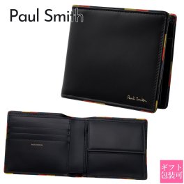 ポールスミス財布 折財布 小銭入れ付き マルチストライプ 【Paul Smith ポール スミス 型押し メンズウォレット】 ギフト