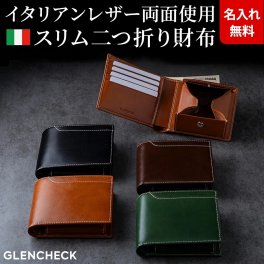 【名入れ無料】イタリアンレザー スリム二つ折り財布 本革財布 二つ折り財布 メンズ レディース GLENCHECK グレンチェック