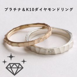 結婚指輪 マリッジリング ペアリング ダイヤモンド プラチナ K10 リング シンプル 普段使い ダイヤモンドリング  プロポーズ 名入れ刻印無料 結婚記念日 彼女 彼氏 誕生日 クリスマス プレゼント サイズ交換無料 格安 最安値 K10 プラチナ100(10%) Dia0.015ct Dia0.005ct Adorer PT8026PY