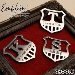 GHOGolf 【名前×イニシャル入り】 ゴルフマーカー 名入れ ステンレス切り文字 【 エンブレム型 】 大きいサイズ フルネーム イニシャル ボールマーカー プレゼント ホールインワン 誕生日 還暦 記念 栄転 退職祝 男性 女性 高級 おしゃれ おもしろ 父の日 ギフト