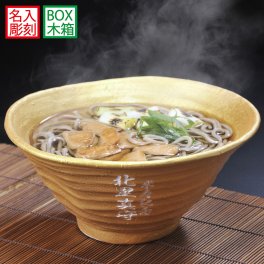 退職 異動 名入れ SXX どんぶり ゴールド変形7寸丼 木箱入り / プレゼント ギフト 退職 記念 誕生日 傘寿 米寿 長寿 祝い 金 80歳 88歳 ラーメン鉢