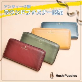 Hush Puppies 長財布 ラウンドファスナー シャドー仕上げ レディース ユニセックス 大容量 カードがたくさん入る 多収納 おしゃれ マイクロファイバーレザー やわらかい 使いやすい かわいい ギフト プレゼント ハッシュパピー