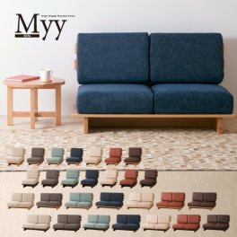 ソファ「Myy（ミイ）」 ソファー コンパクト ローソファ アームレスソファ 2人 1人 二人掛け 2人掛け フロアソファ ローソファー かわいい ひとりがけ 一人暮らし ワンルーム カバー洗える ロータイプ 木製 フロアソファ2人掛け 洗える カバーリング 石崎家具