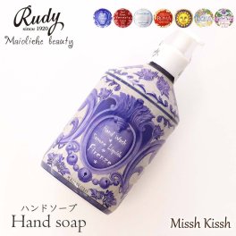 ハンドソープ ハンドウォッシュ Maioliche Beauty Rudy マヨルカビューティ イタリア ギフト おしゃれ 癒し 保湿 プレゼント 母の日