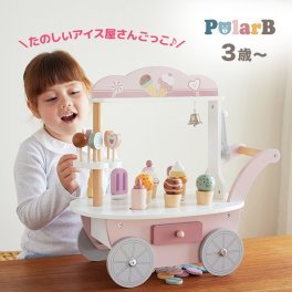 PolarB ポーラービー アイスワゴン[お店屋さん お店屋さんごっこ アイス屋さん アイスクリーム屋さん おもちゃ ごっこ遊び おままごと ままごと おままごとセット ままごとセット 女の子 3歳 誕生日プレゼント]