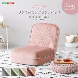 ソファベッド 一人掛け リクライニング 3way ローソファ カウチソファ ベッド 大人かわいい 【Chammy -チャミー-】 ソファ ベッドになる 座椅子 折りたたみ ソファマットレス ベッドマット 1人用 ダイヤモンドキルト 姫系 可愛い フロアソファ 一人暮らし