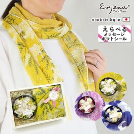 日本製 UVカット加工 ショール ストール＆丸型プリザソラBOXセット ギフトセット ラッピング済 香る プリザーブドフラワー ソラフラワー Enjeau
