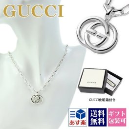 gucci ネックレス メンズ グッチ ペンダント レディース ダブルG シルバー SILVER925 295710 J8400 8106 正規品 シンプル ブランド 新品 年 ギフト プレゼント
