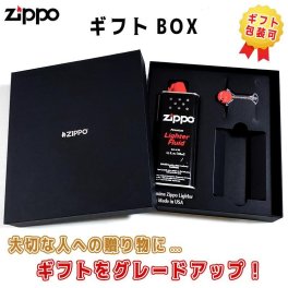 ZIPPO専用 ギフトセット ジッポ プレゼント用 ロゴ入り ブラック ギフトボックス Gift BOX オイル フリント付き 箱入り ジッポー別売り プレゼント メンズ レディース