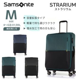 ＜SAMSONITE＞STRARIUM SPINNER 69/25 EXP スーツケース （サムソナイト　ストラリウム）