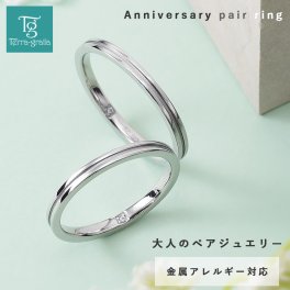 ペアリング ステンレス アレルギー対応 シンプル マットライン 刻印 カップル 2個セット ダイヤモンド シークレットストーン インサイドストーン つけっぱなし 指輪 マリッジリング 結婚指輪 サージカルステンレス【lstr007pair】