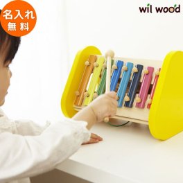 知育玩具 森の音楽会   | 誕生日プレゼント   2歳 3歳 4歳 女の子 男の子 名入れ 誕生日 プレゼント おもちゃ 木のおもちゃ シロフォン ドラム 木製玩具 誕生日 クリスマス ギフト 名入れ 知育玩具  エド・インター Ed.Inter 806456