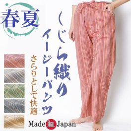 ☆パンツ レディース 日本製 しじら織りイージーパンツ 2114　[パンツ 母の日 ギフト]
