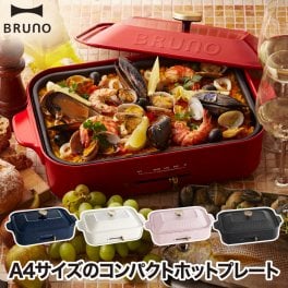 ブルーノ コンパクトホットプレート 【選べる特典付】 ホットプレート 電気プレート 蓋 グリル 焼肉プレート 電気式ホットプレート たこ焼き 焼肉 小型 鍋 温度調節 2人用 一人用 鉄板 ヘルシー 健康 ピザ 餃子 調理器具 レトロ キッチン家電 北欧 パーティー おしゃれ BRUNO